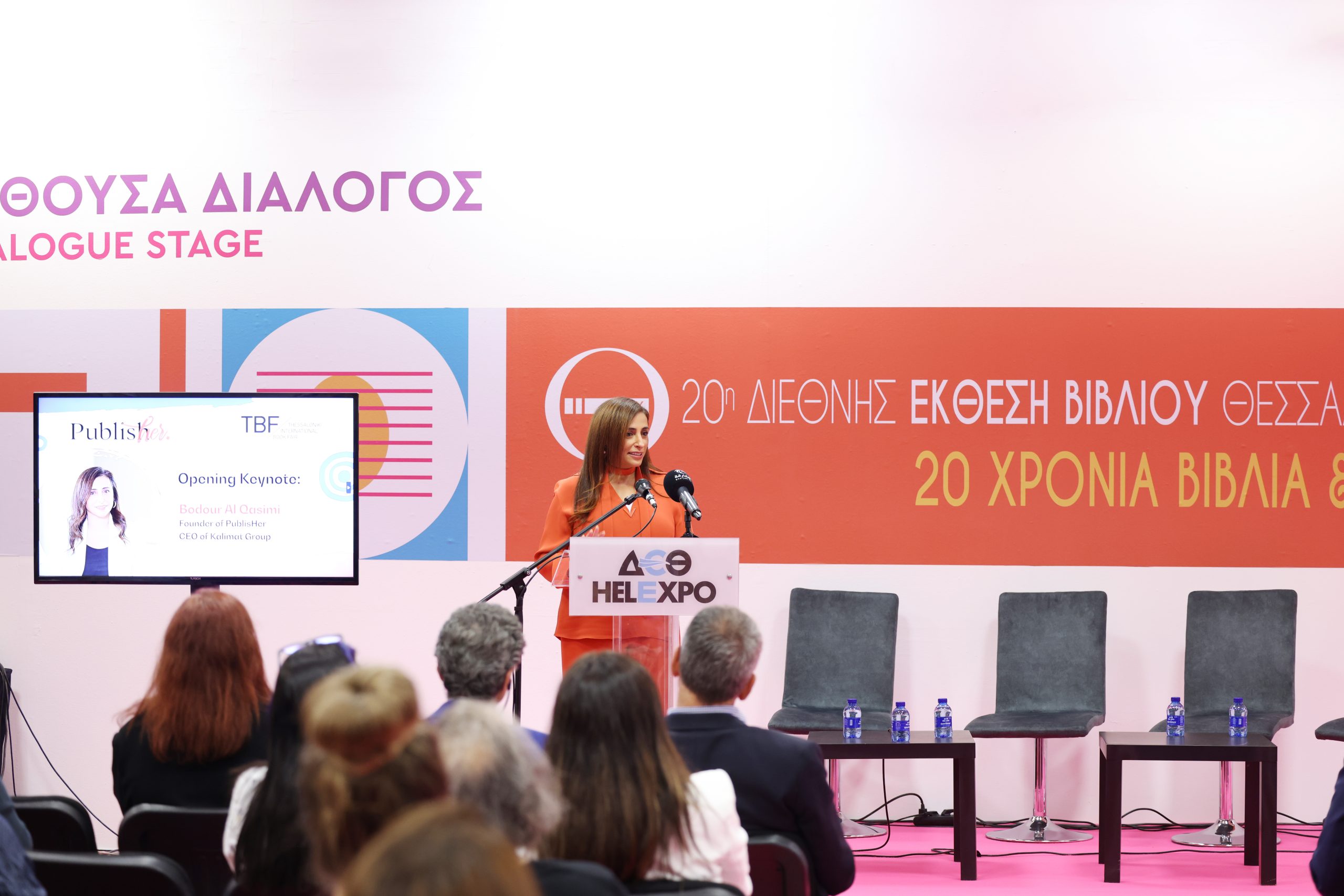 PublisHer front and centre at Thessaloniki International Book Fair  with agenda-setting talks and a book exhibition celebrating women