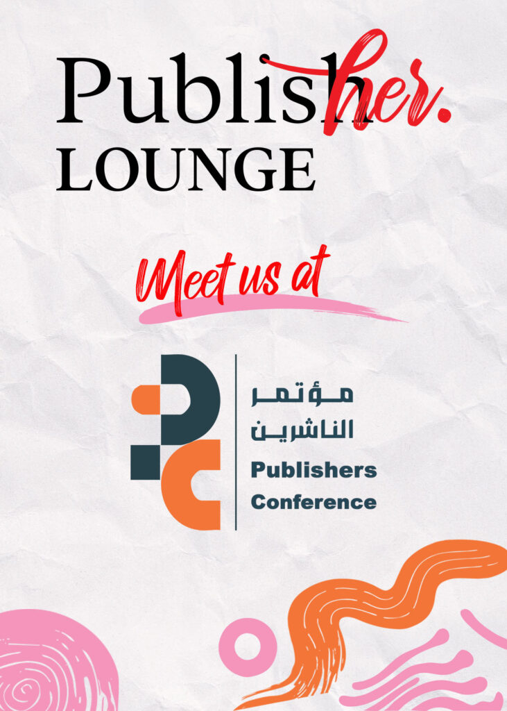 Sharjah Publishers Conference
